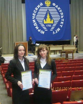 �������� �������������������� ��������� ��� ������� ������� � ����������� '���������-2013'