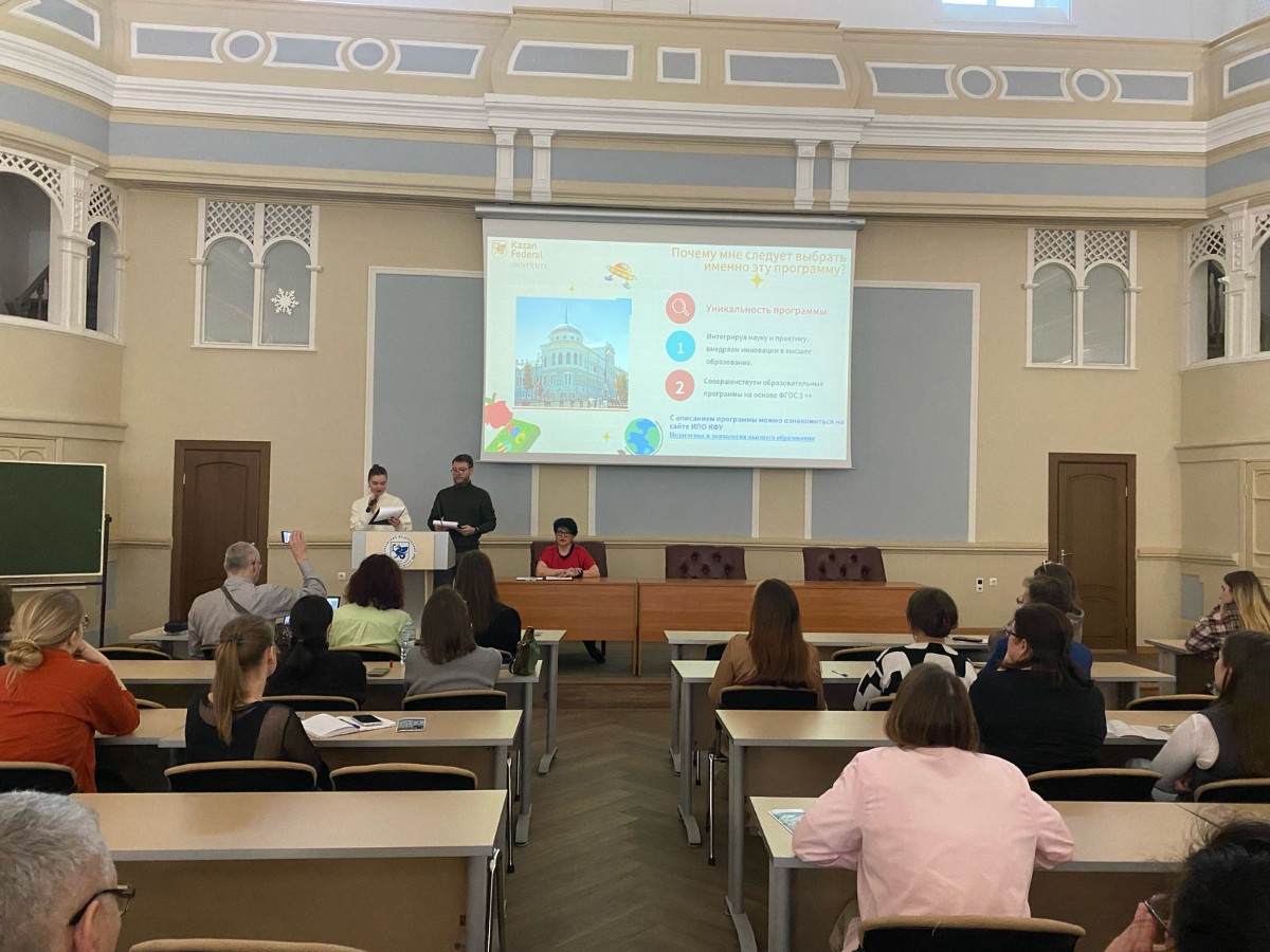 День открытых дверей для магистров в Институте психологии и образования День открытых дверей для магистров в Институте психологии и образования