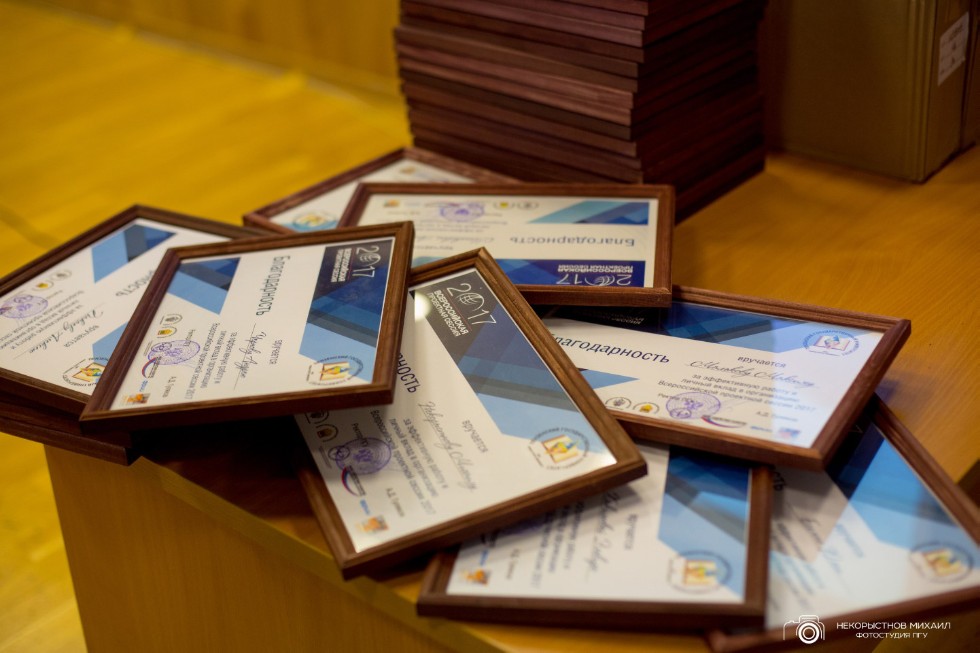 ������� �� '������������� ��������� ������-2017' ������������ ����������� ���������