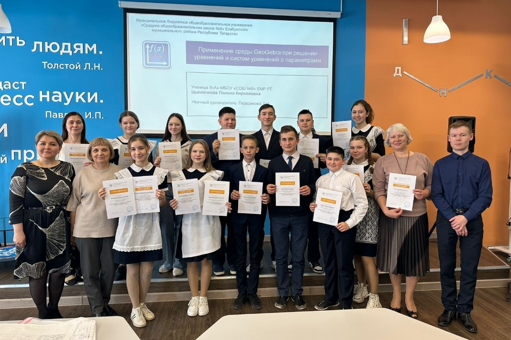 '����������������� ������������ ����������� � ����������� ��������������� ������������ STEAM (�����, ����������, ���������, ���������, ����������)'