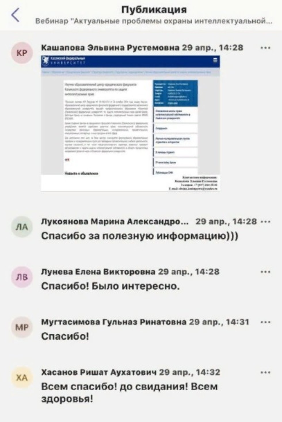 '���������� �������� ������ ���������������� ������������� � �������� �������������� �����������'