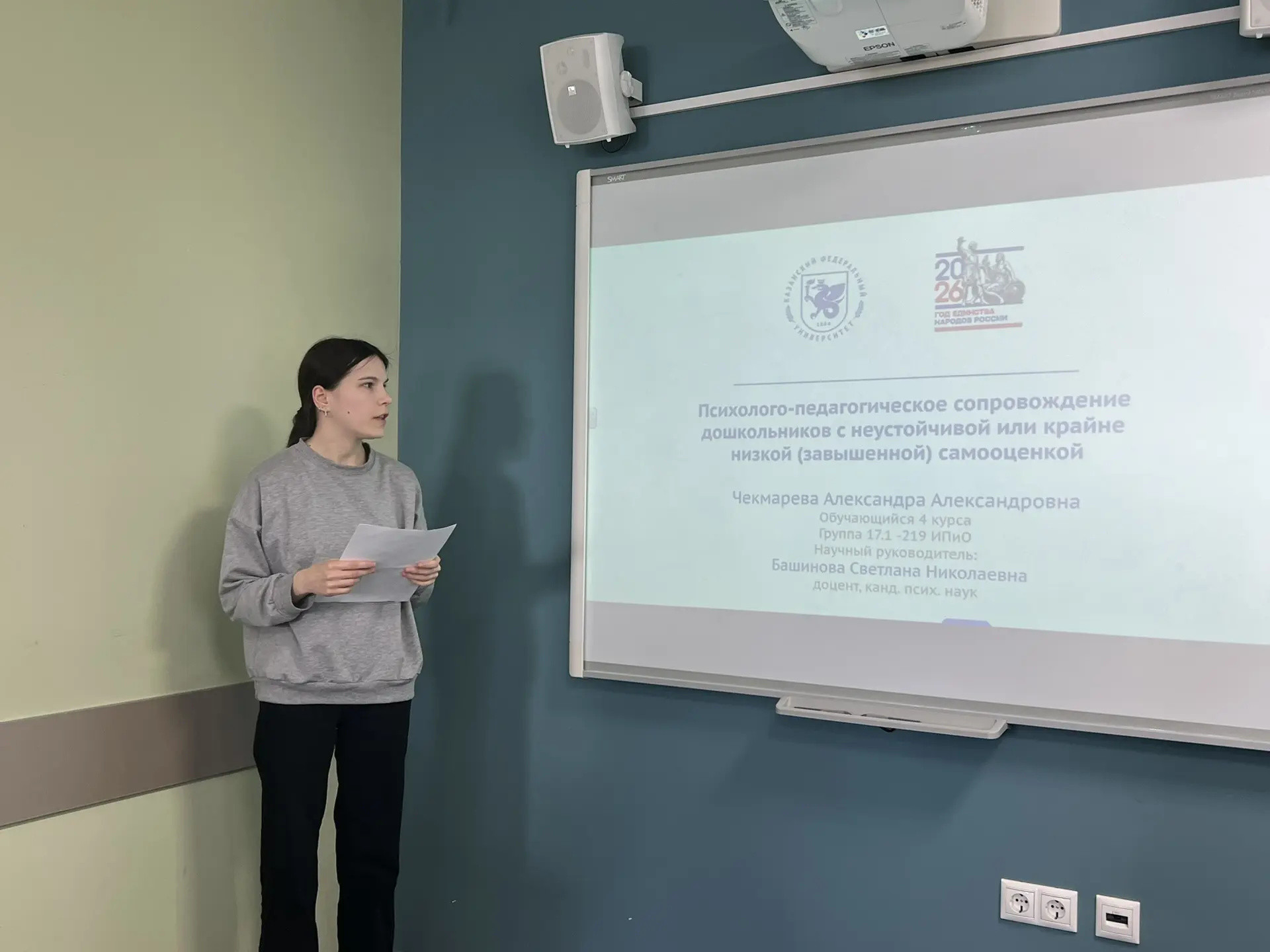 ��������� ������ 