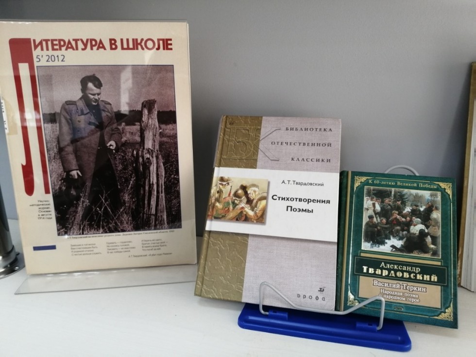 Минувших лет живая память Минувших лет живая память