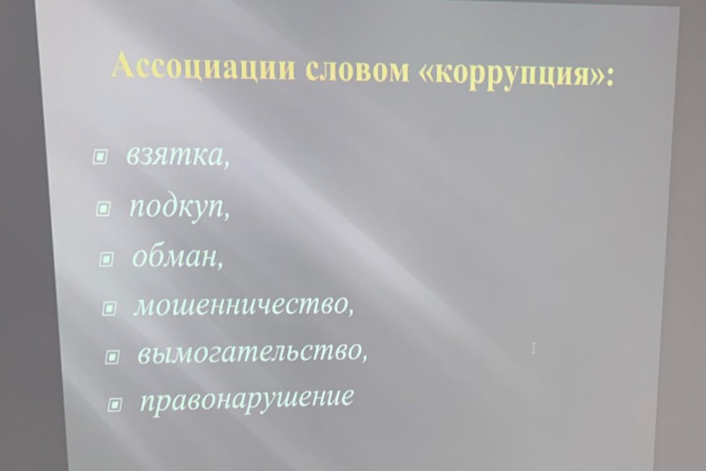 У студентов группы 3112 прошел кураторский час на тему ' Стоп, коррупция!'. У студентов группы 3112 прошел кураторский час на тему ' Стоп, коррупция!'.