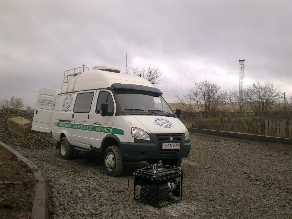 Передвижная лаборатория экологического контроля Научно-учебная лаборатория экологического контроля Института экологии и географии Казанского (Приволжского) федерального университета (ЛАЭК КФУ)