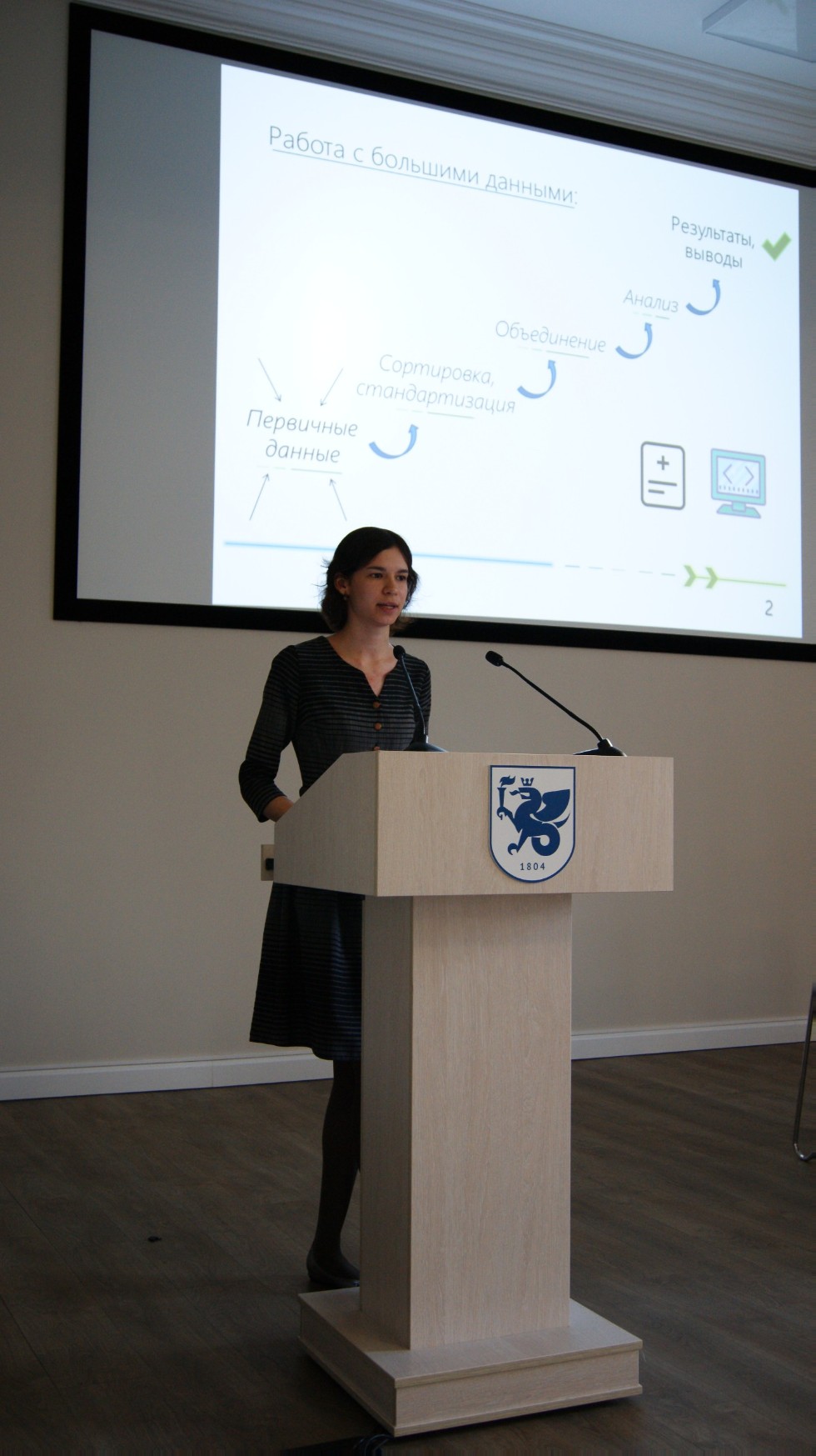 ���� � �����