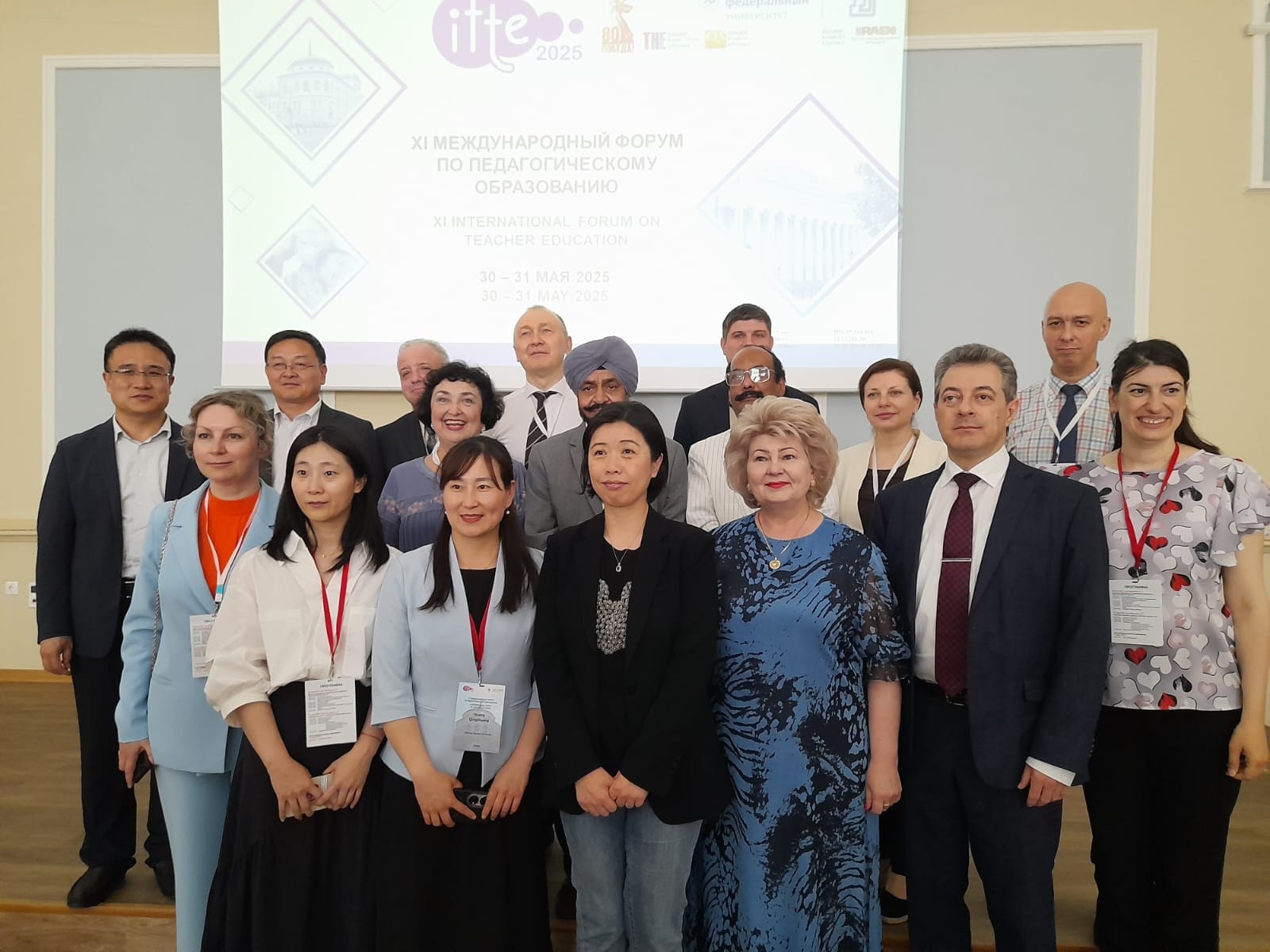 ��������������� ��������� 2 �� ������������� ������ �� ��������������� �����������