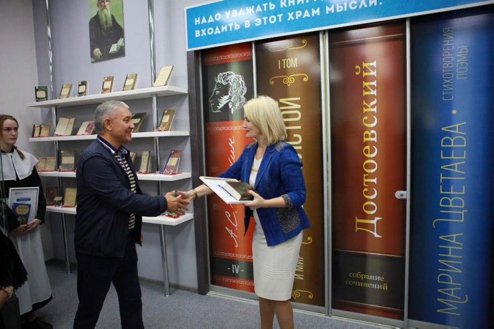 Музей книги Музей книги