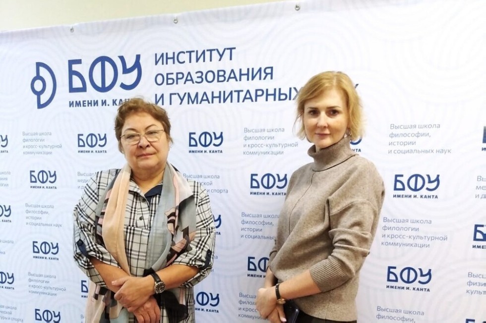 Стажировка преподавателя ЕИ КФУ в г. Калининград. Стажировка преподавателя ЕИ КФУ в г. Калининград.