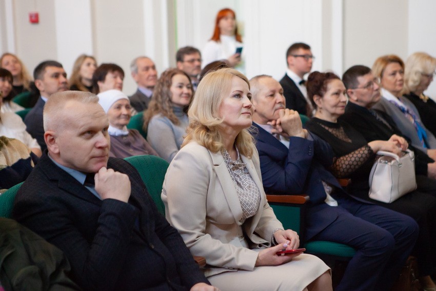 The II All-Russian Scientific and Practical Conference 