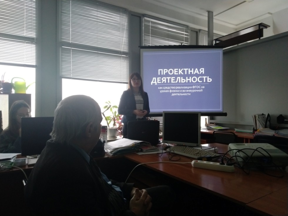 Общеуниверситетская итоговая научная конференция за 2018 год Общеуниверситетская итоговая научная конференция за 2018 год