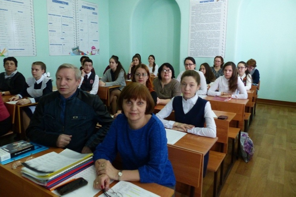 Региональная научно-практическая конференция школьников 'Физика и математика в современном информационном пространстве' Региональная научно-практическая конференция школьников 'Физика и математика в современном информационном пространстве'