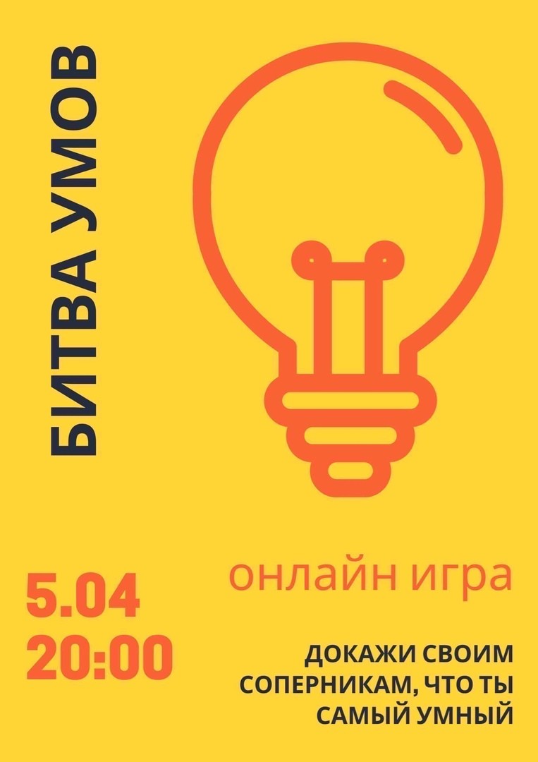 Студенчество дистанционно Студенчество дистанционно