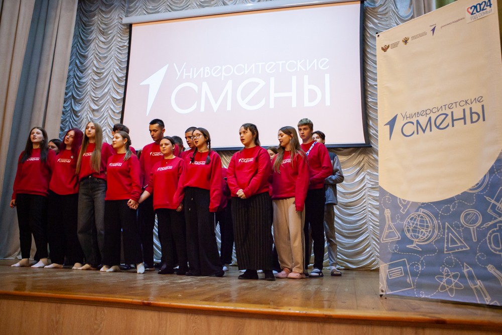 Состоялось открытие смены 'Мы первые!' Состоялось открытие смены 'Мы первые!'