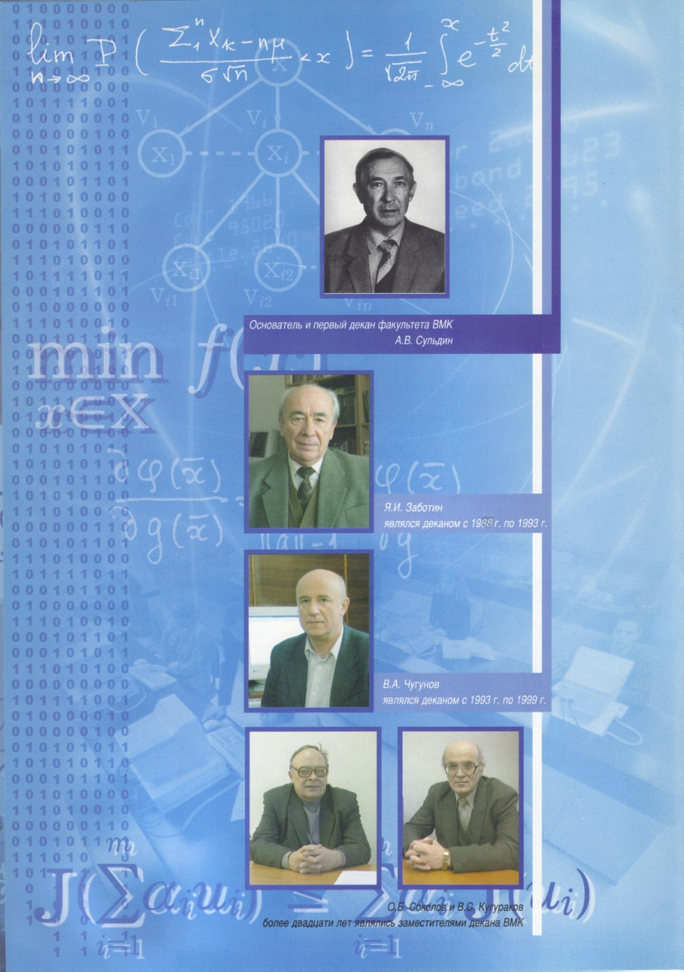 История История