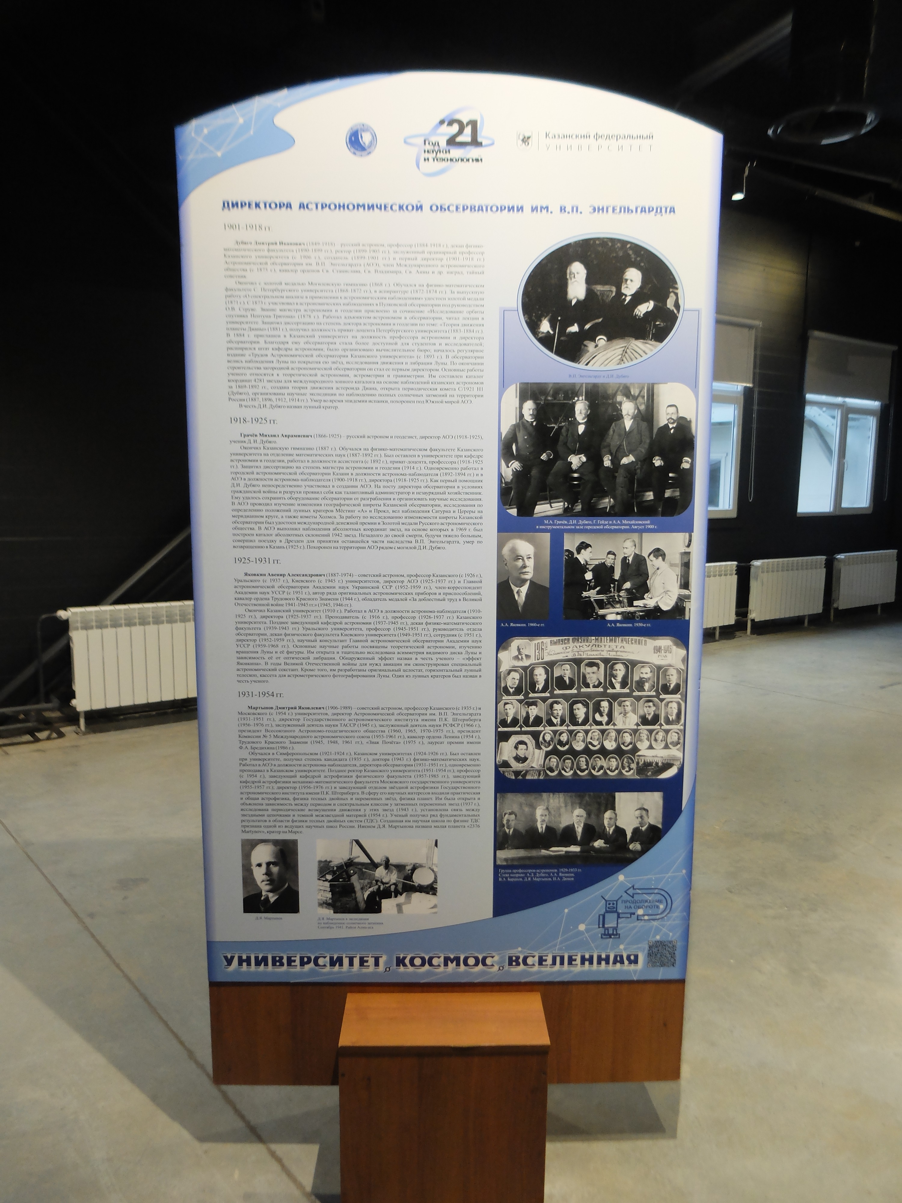 ���� �������� ������ � ��������������� ������������ ������������.