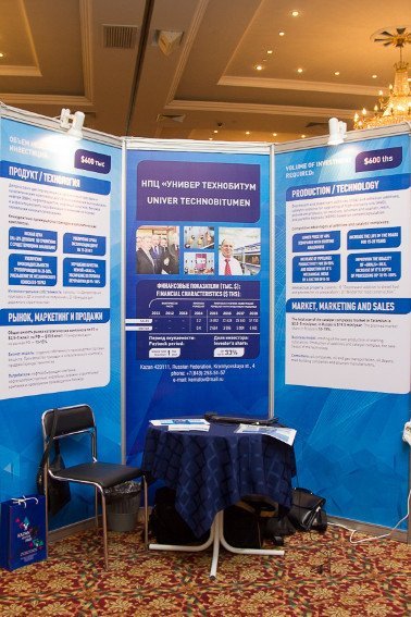 KFU Presented Its Developments at the IX Kazan Venture Fair