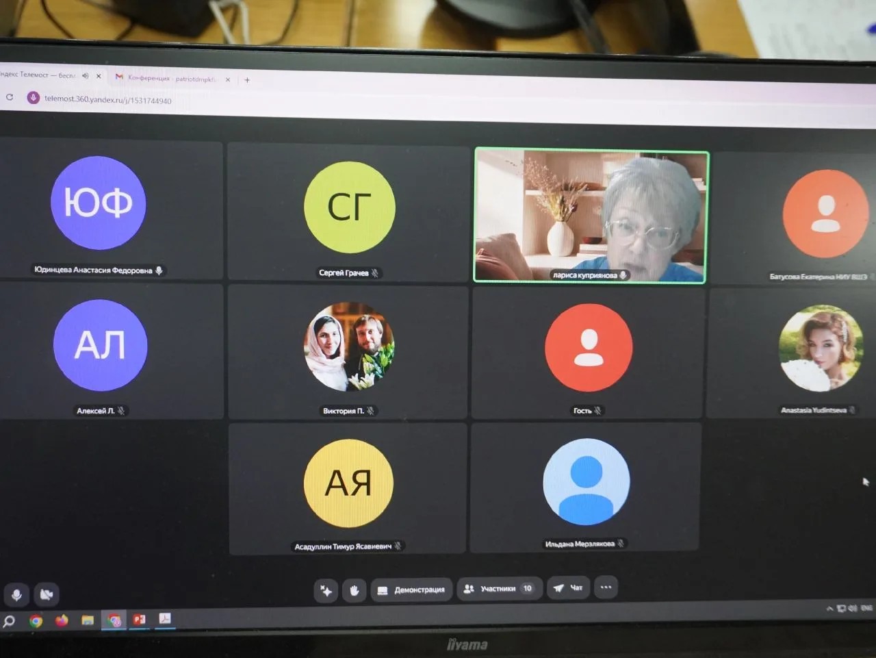 Открытие конференции Открытие конференции