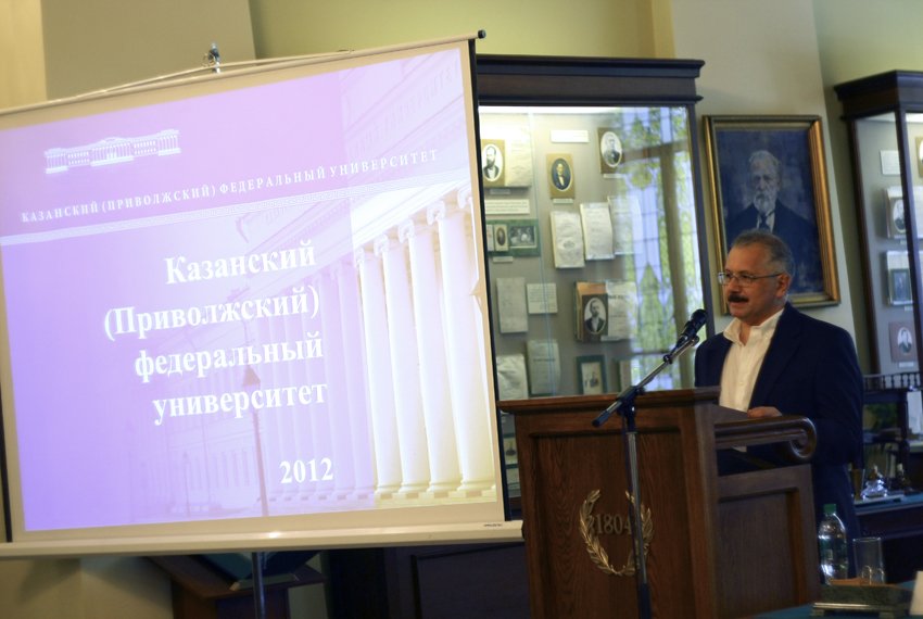 Фулбрайт Фулбрайт