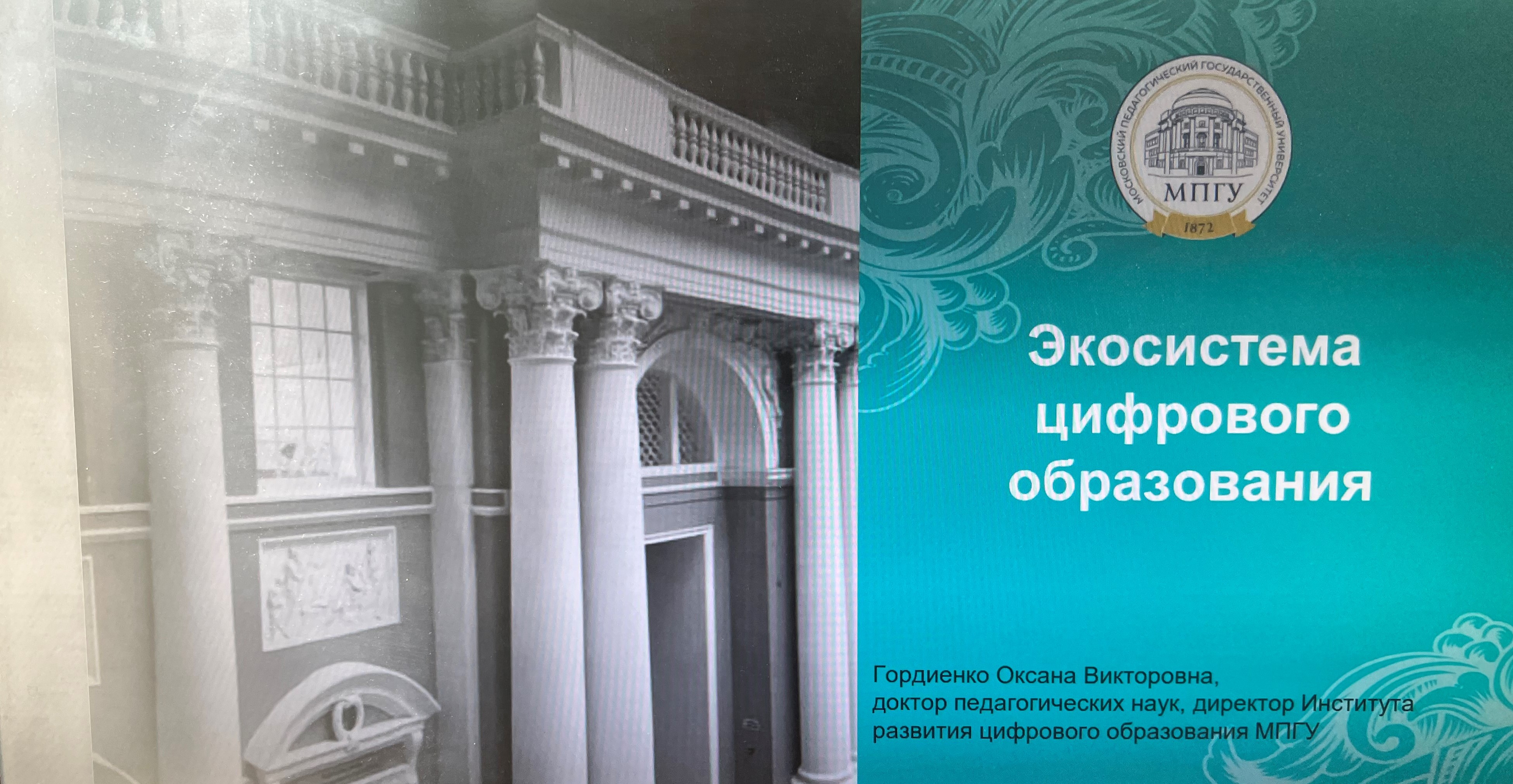 ������ ������� ���� ��� ������ �������� '�������� ��������������� ����������� ������������� ������ �����'