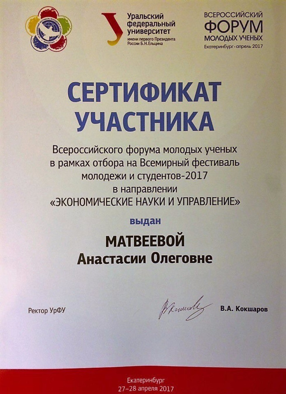 ���������, ����������� �� ������������ ��������� '����� � ���������� ����������', �������� ��������� �������� ������� � XIX ��������� ��������� �������� � ���������!