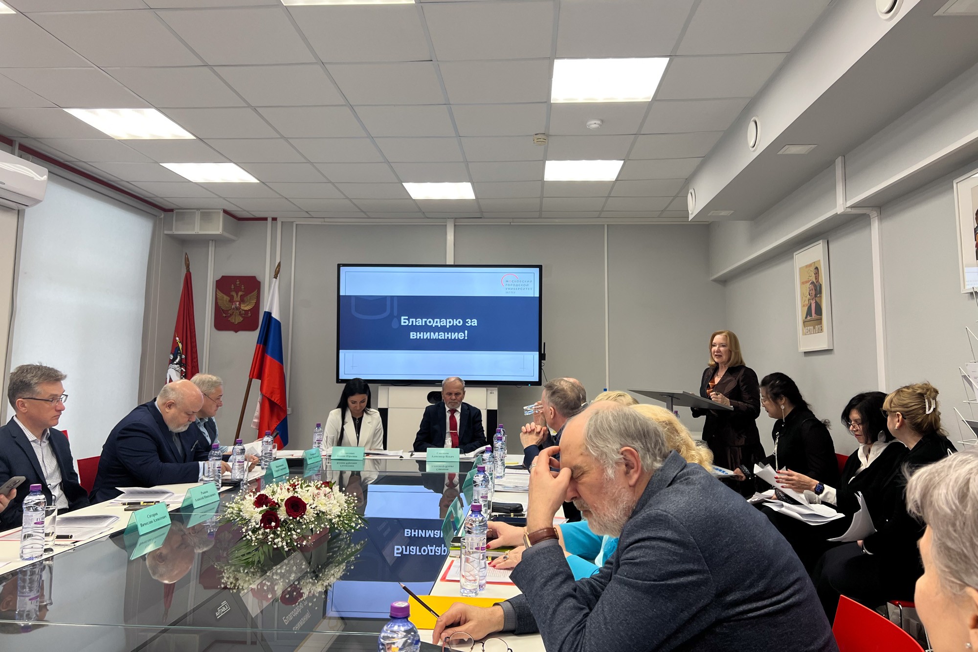 Развитие самооценки младших школьников обсудили на Всероссийском методологическом семинаре Развитие самооценки младших школьников обсудили на Всероссийском методологическом семинаре