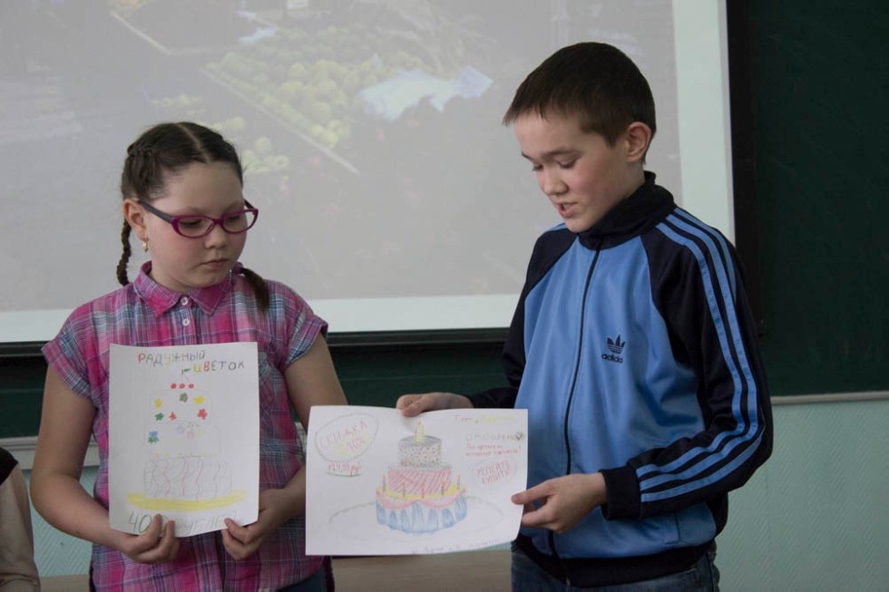 Познавательный выходной Познавательный выходной