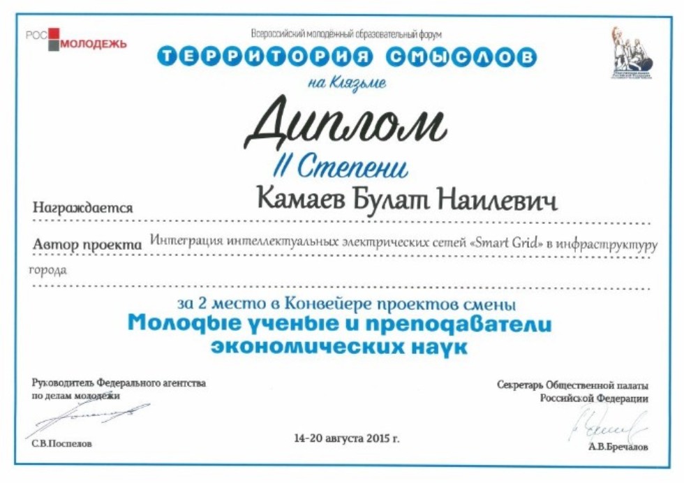 Результаты научно-исследовательской работы студентов Результаты научно-исследовательской работы студентов