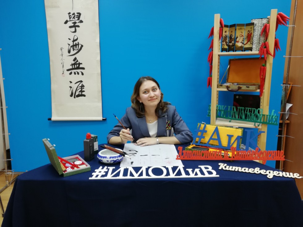 ������������� ������� ���������� � ������������ ������� ������� � ������������� ���������� ����������� '���������-2019'