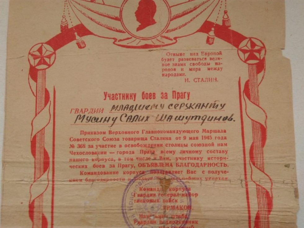 Младший сержант Мусин Салих Шамсудинович Младший сержант Мусин Салих Шамсудинович