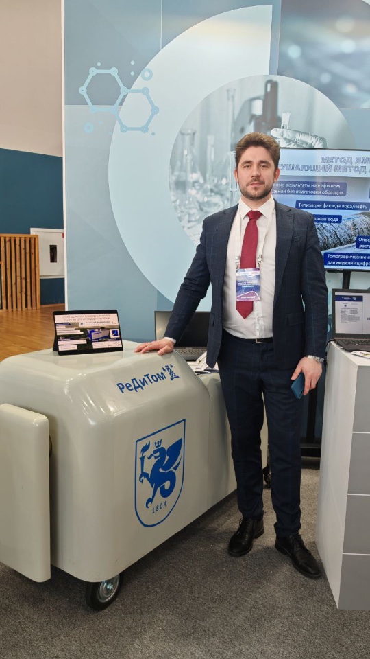 Институт физики принял участие в в выставочной экспозиции на итоговой коллегии Министерства промышленности и торговли Республики Татарстан Институт физики принял участие в в выставочной экспозиции на итоговой коллегии Министерства промышленности и торговли Республики Татарстан