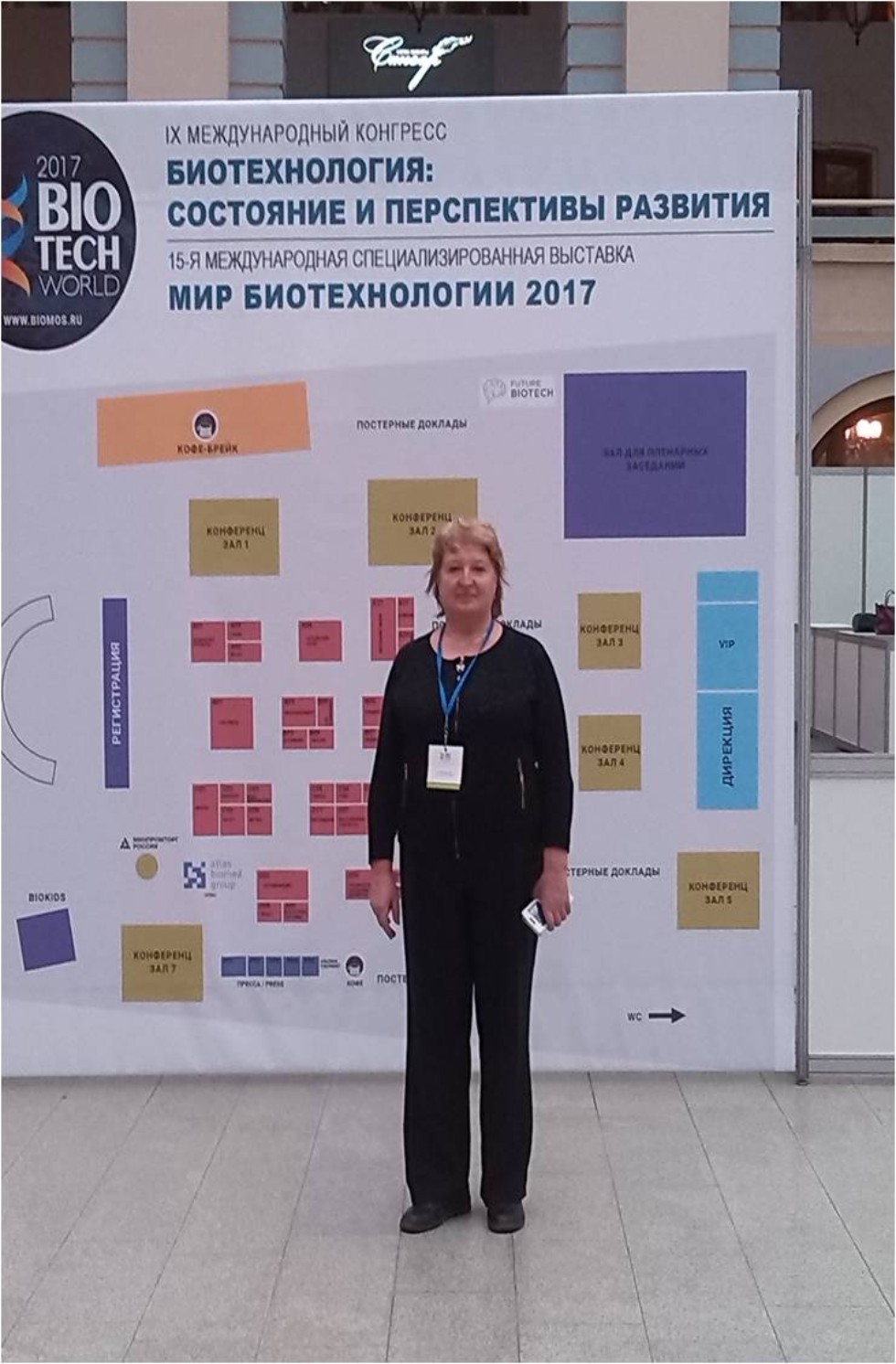 Татьяна Багаева: 'Биотехнологии ? это прошлое, будущее и настоящее человечества' Татьяна Багаева: 'Биотехнологии ? это прошлое, будущее и настоящее человечества'