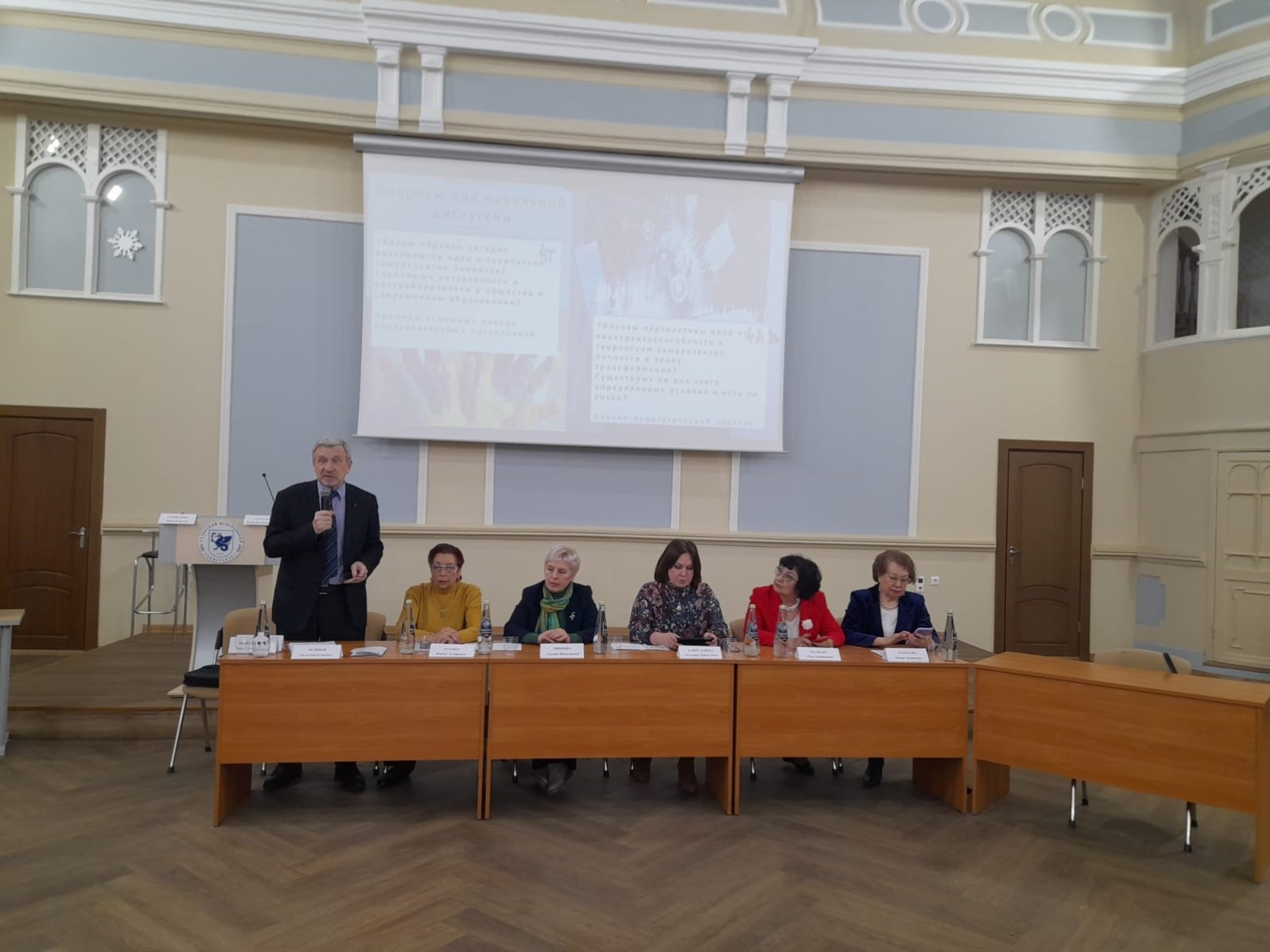 В Институте психологии и образования открылась X Всероссийская научно-практическая конференция 'Андреевские чтения' В Институте психологии и образования открылась X Всероссийская научно-практическая конференция 'Андреевские чтения'