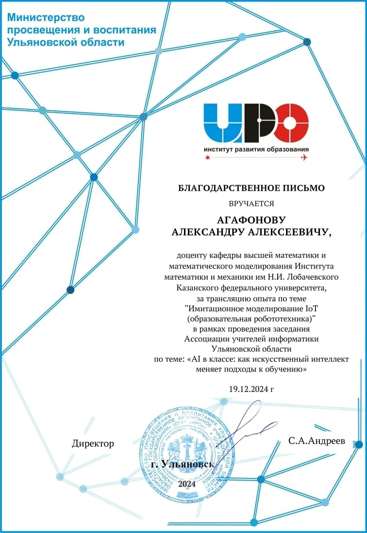 ��� ������������� ��������� ������ ������� � ��������?