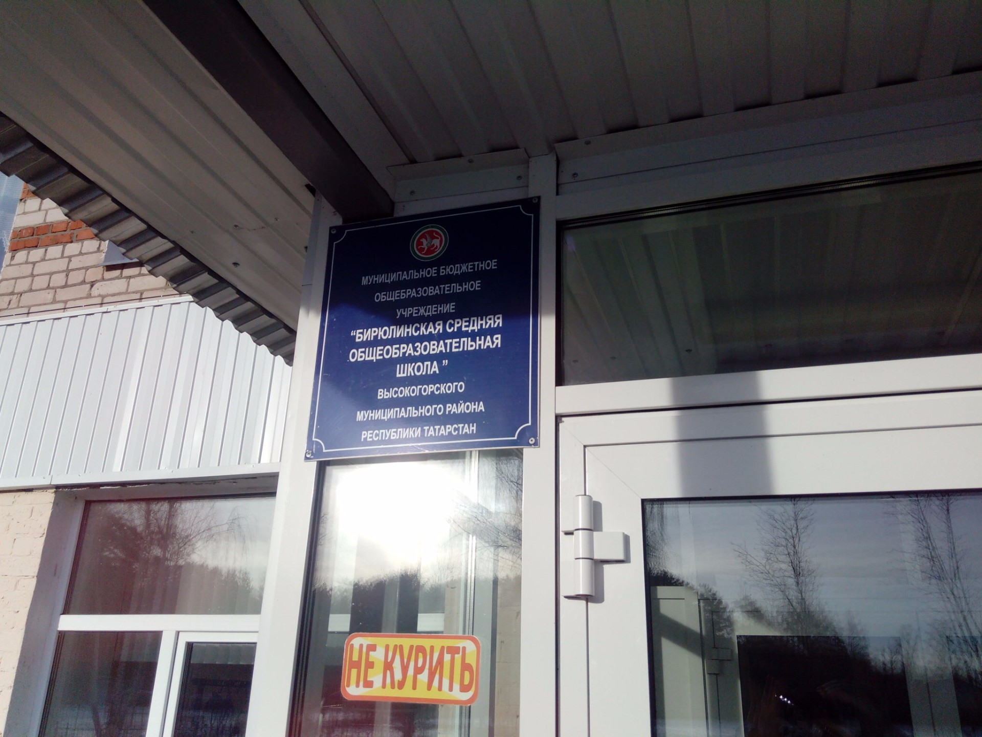 Профориентационная работа в школах Высокогорского района Профориентационная работа в школах Высокогорского района