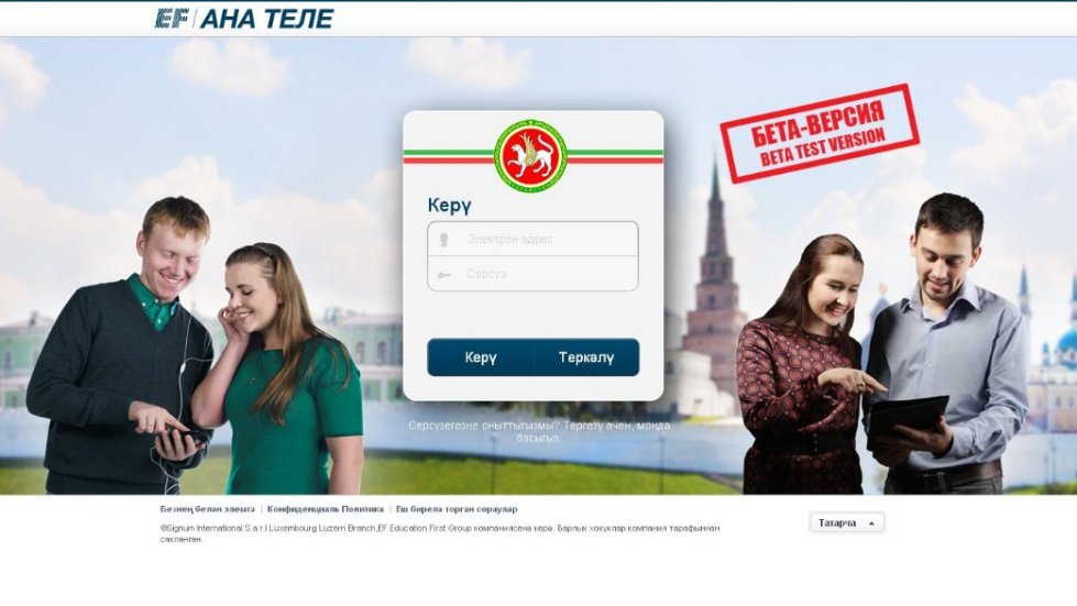 ����� ���������� ����� '��� ����'