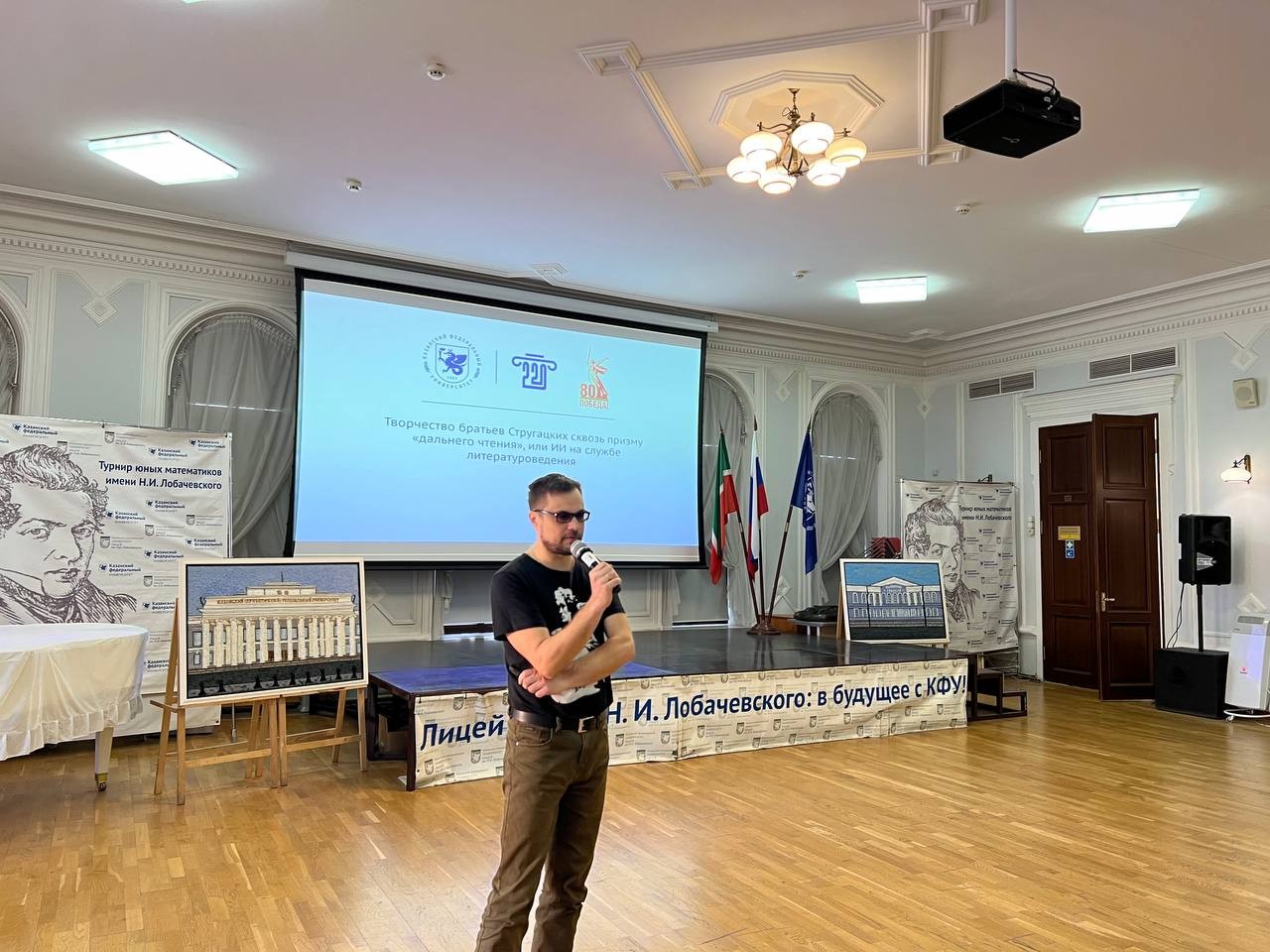 � ����� ����� �.�. ������������ ������ ������� '������ ? ��� ���������'