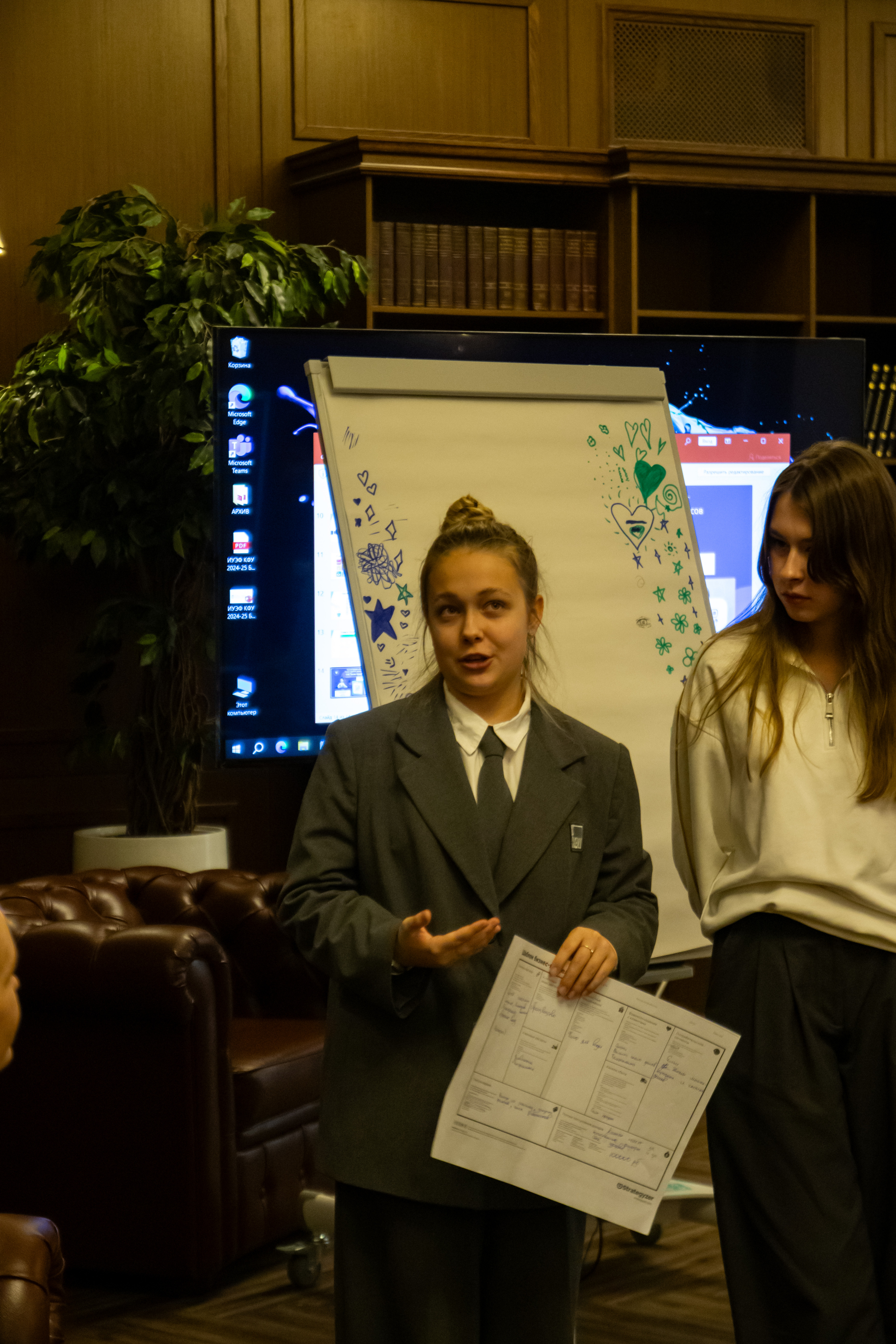 ���������� � �������: ������� � ���������� ������������� ����� ����-���� � ����