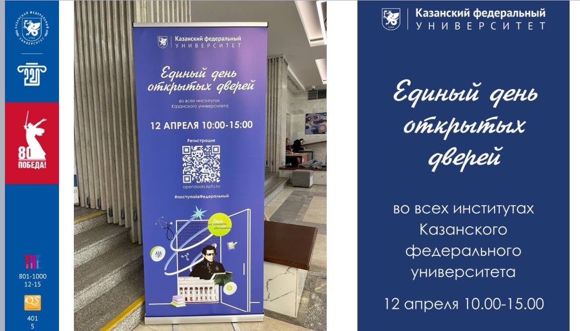 Профориентационная беседа в МБОУ Профориентационная беседа в МБОУ