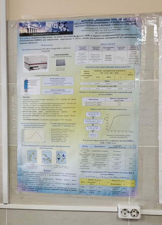 ��������� ������������ �������� �������� �������� � ������ � �������