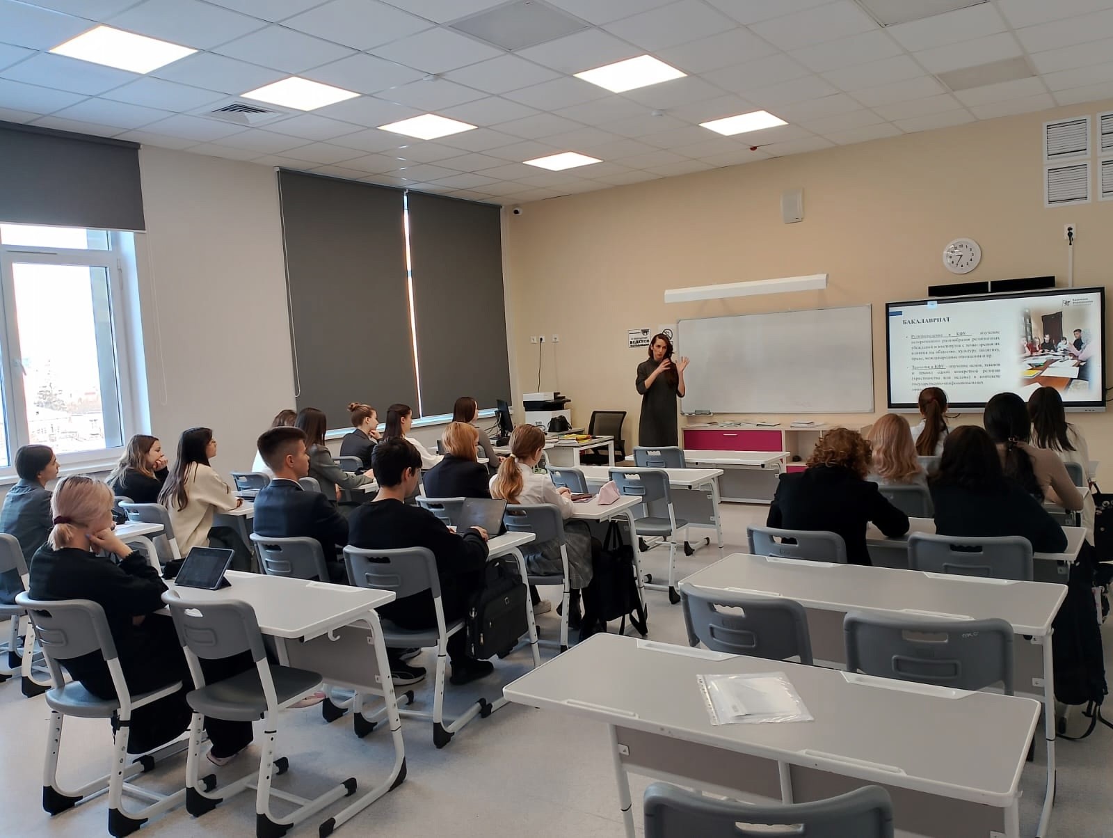 ������� ���������������� ����� �11 ������ �� ������������ �������� �� ������� ��������������