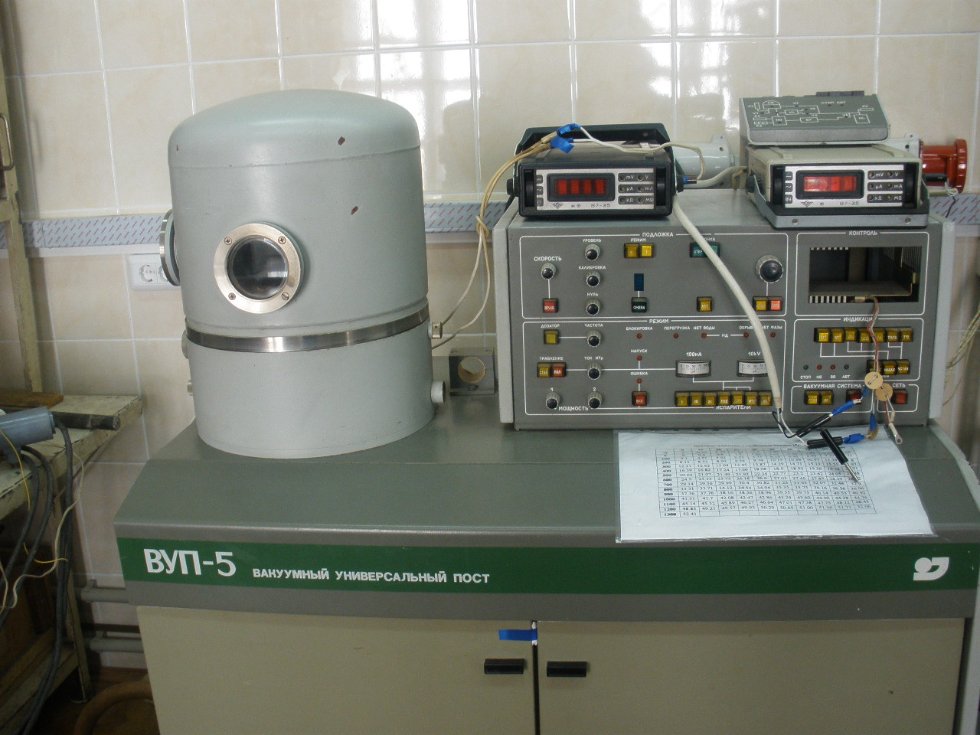 УНЛ 'Физика поверхности и тонких пленок' УНЛ 'Физика поверхности и тонких пленок'