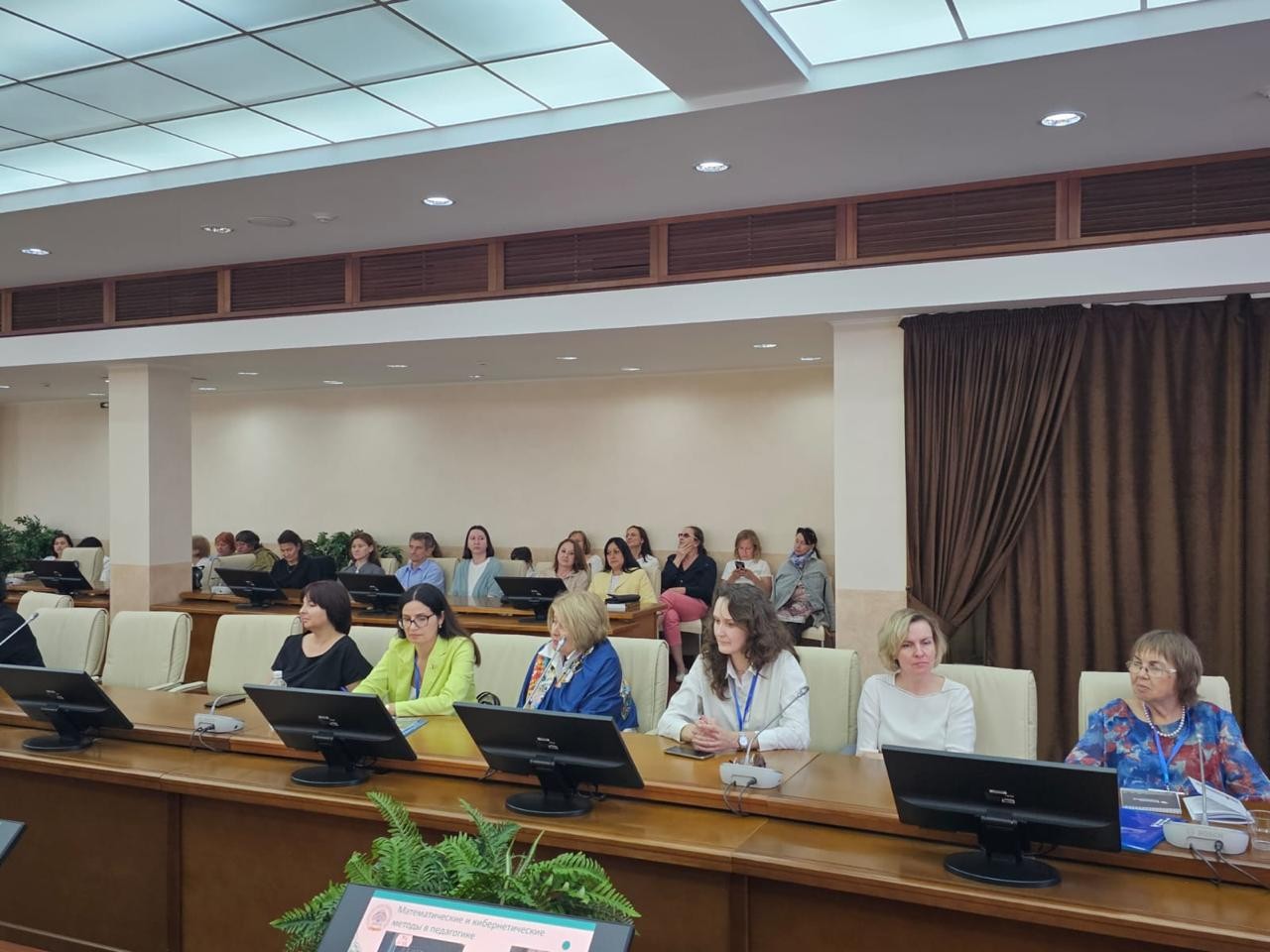 ��������� ������ ����������� '�������� ��������, ����� � ����������� � �������� ��������������� ��������������'