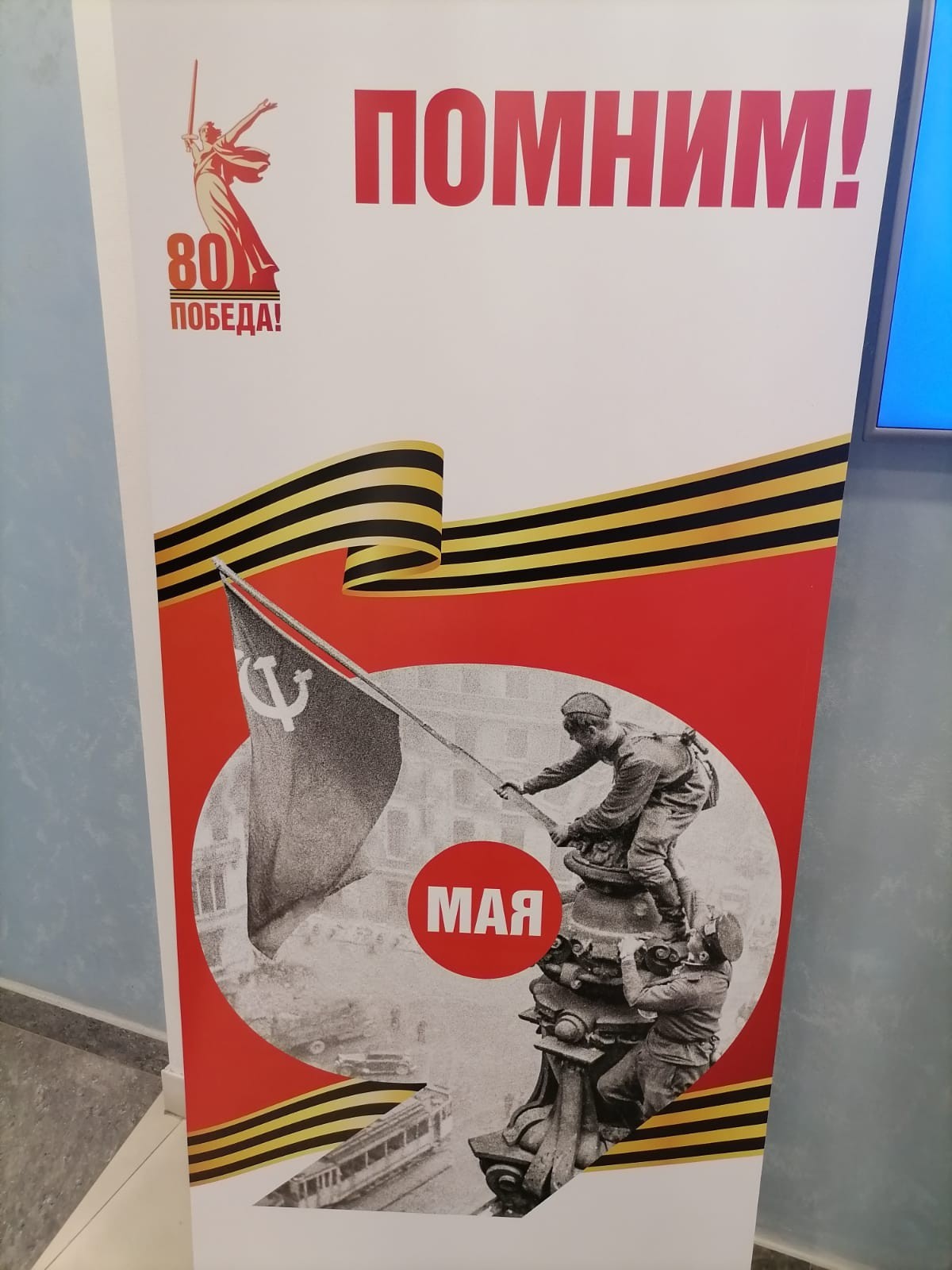 � 28 ������ �� 2 ��� 2025 ���� ������ �������� �. �. ������� ����������� ���� � ������ 14.1-381, ����������� 80-� ��������� ������ � ������� ������������� �����