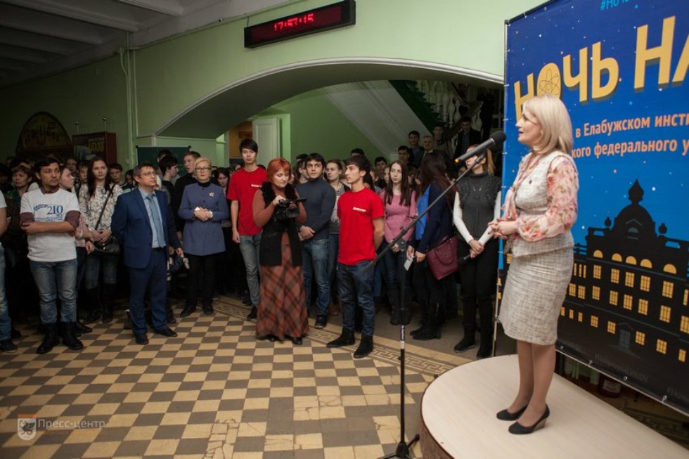 Residents of Yelabuga were presented the 'Night of Science'