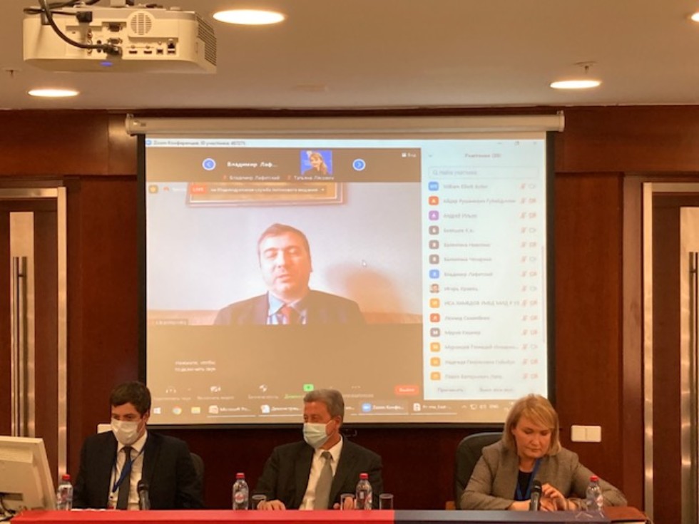 Конференция 'Право между Востоком и Западом' Конференция 'Право между Востоком и Западом'