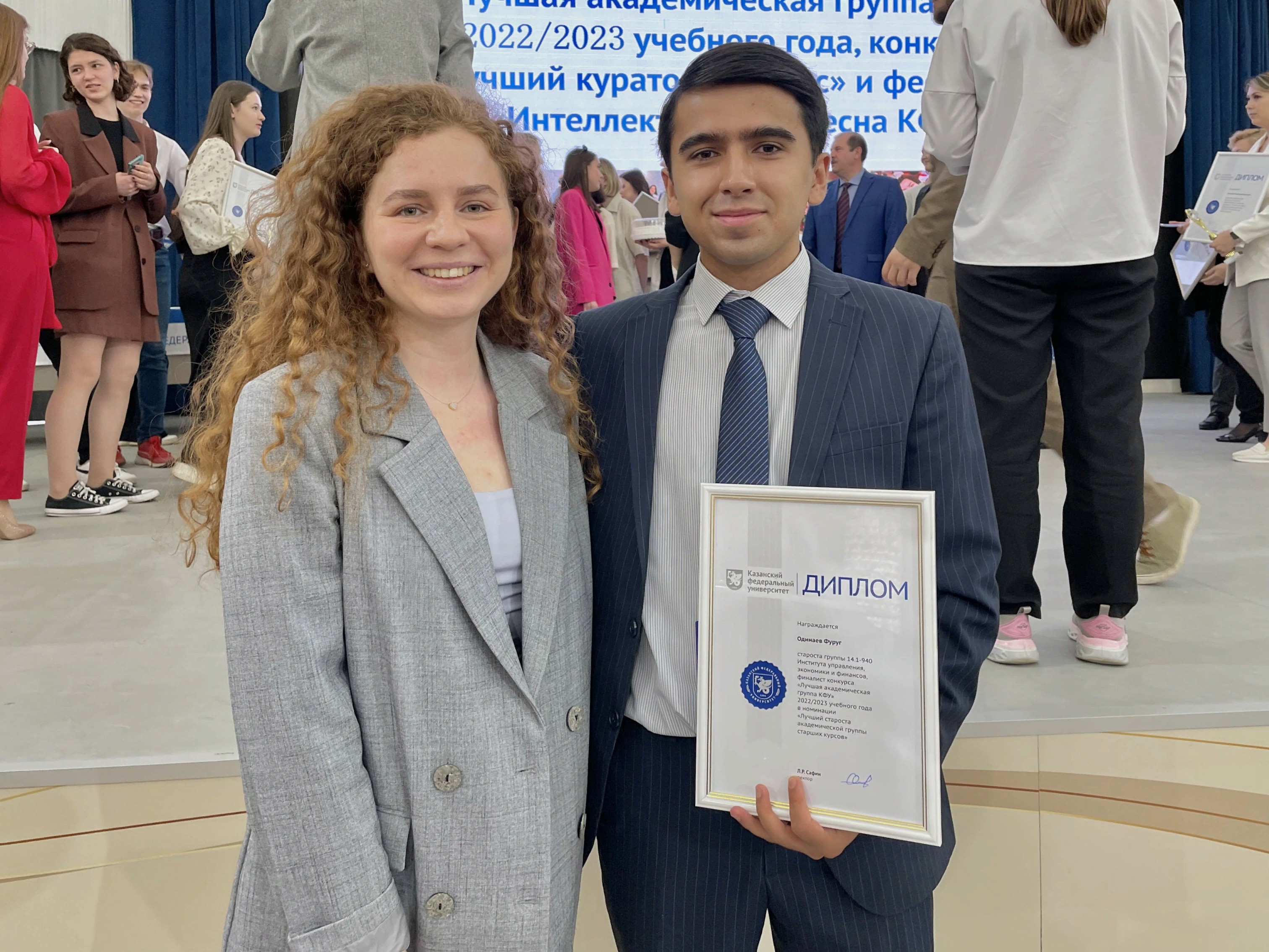 ������ ������������� ������ 2023