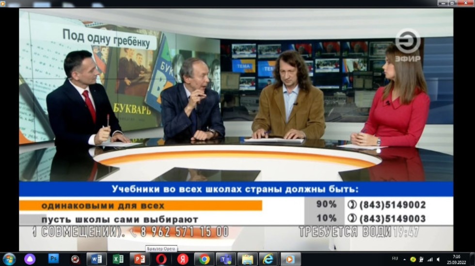'Золотой стандарт' образования 'Золотой стандарт' образования