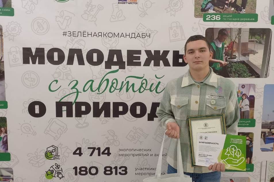 Итоги экологической волонтерской деятельности в РТ и ЕИ КФУ Итоги экологической волонтерской деятельности в РТ и ЕИ КФУ