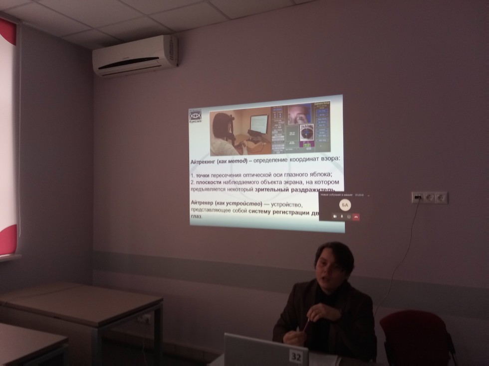 Заседание секции 'Клиническая лингвистика': исследования студентов Заседание секции 'Клиническая лингвистика': исследования студентов